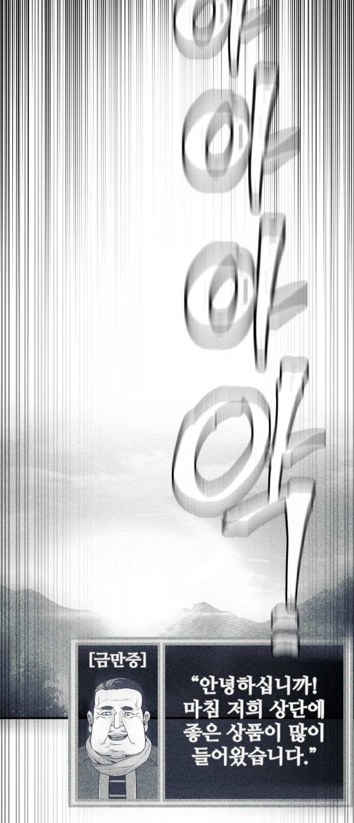 112 페이지
