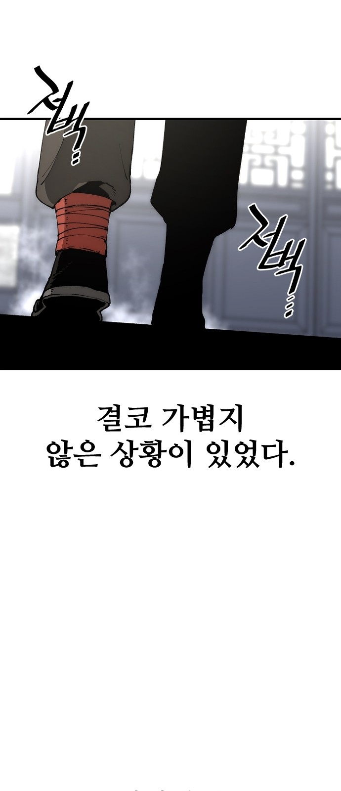 117 페이지