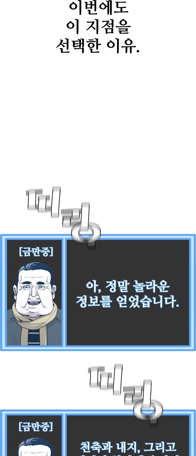 118 페이지
