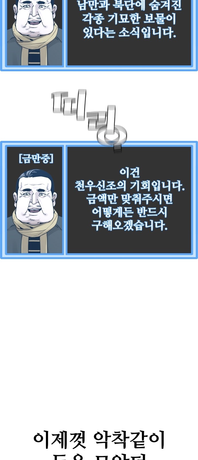 119 페이지
