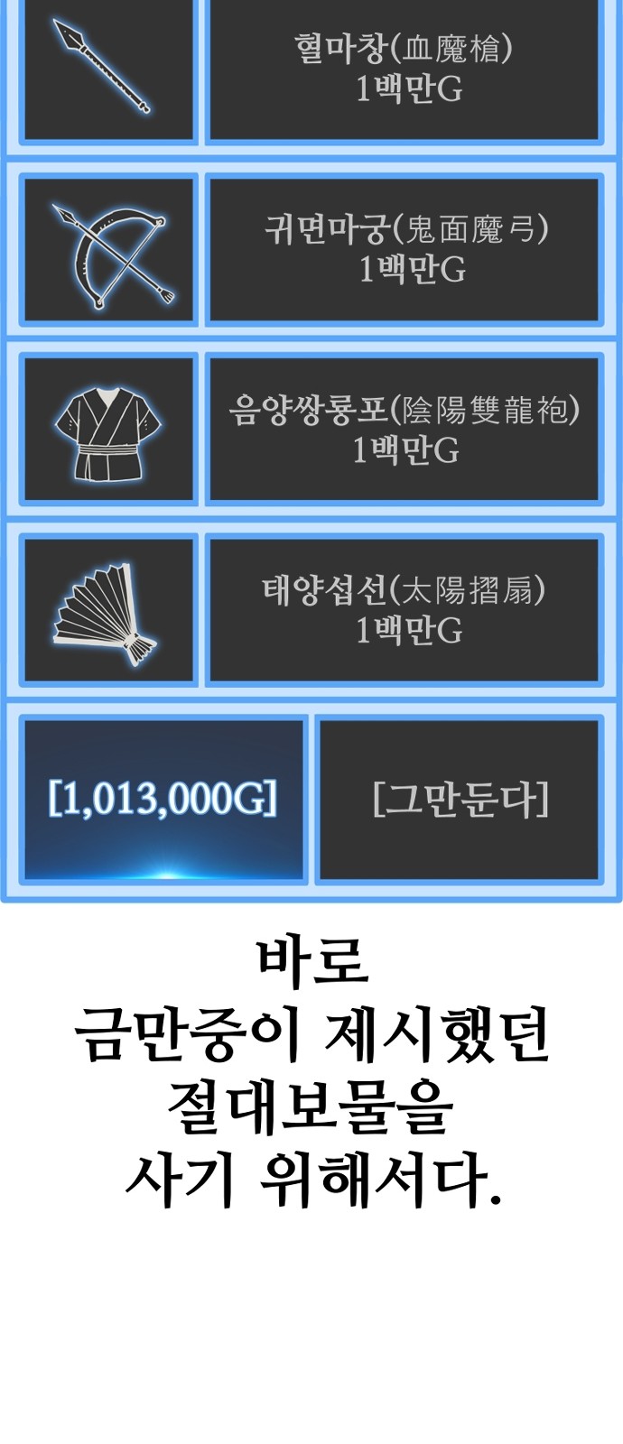 121 페이지
