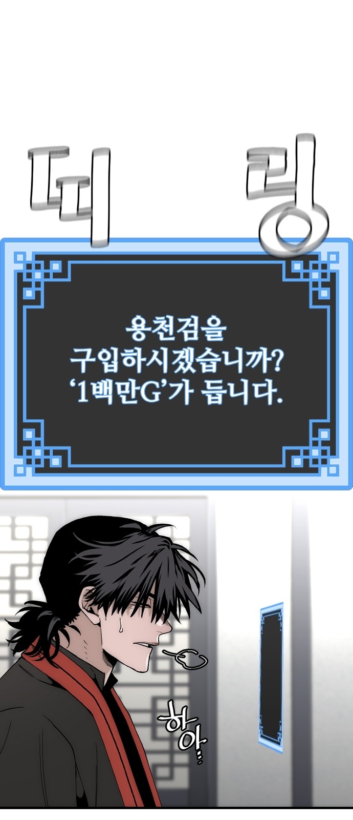 122 페이지