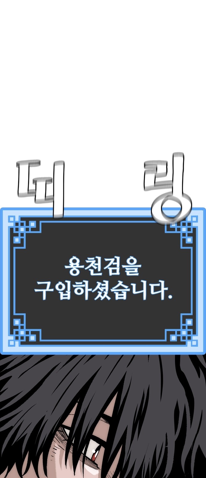 123 페이지