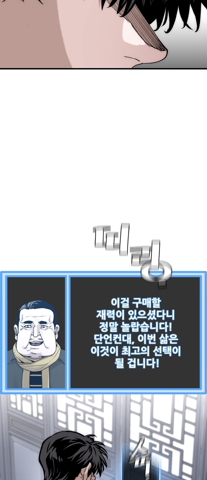 124 페이지