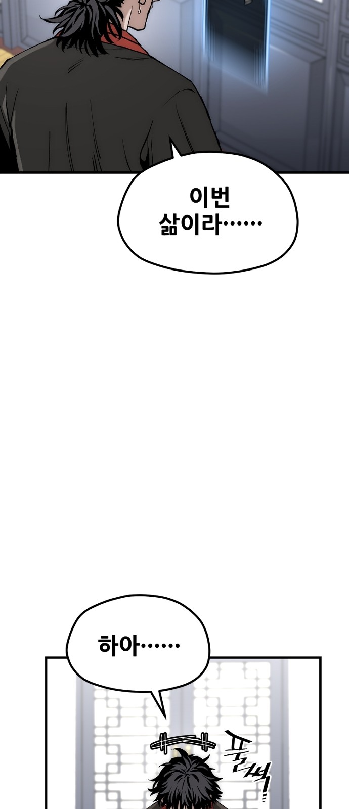 125 페이지