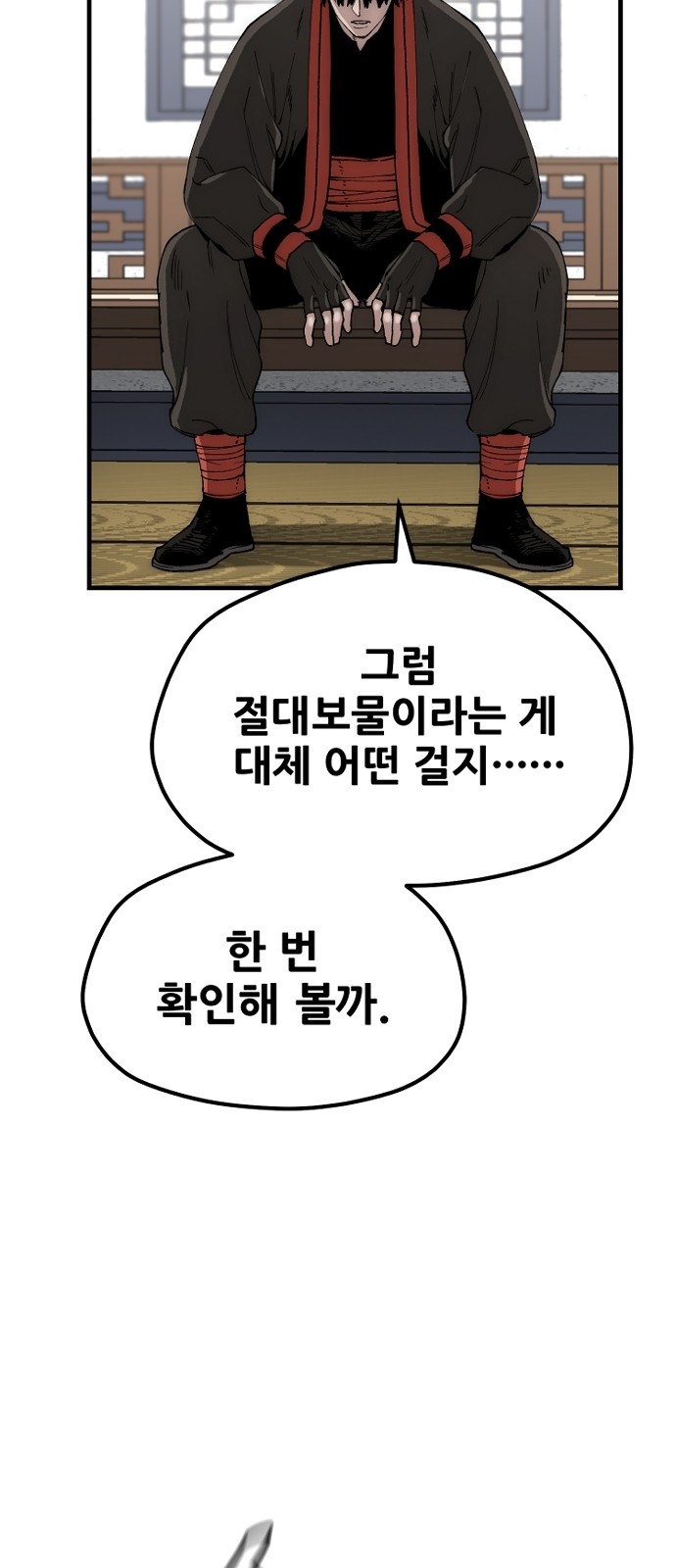 126 페이지