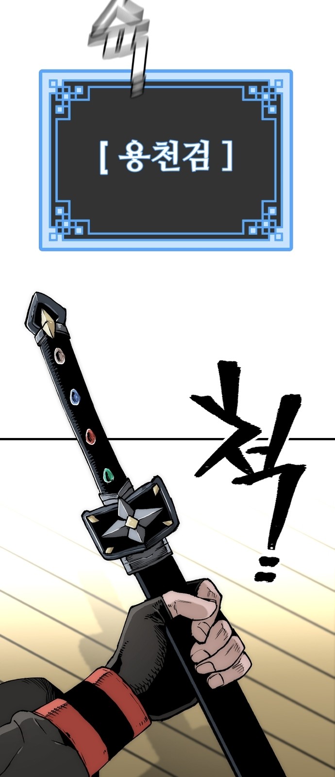 127 페이지