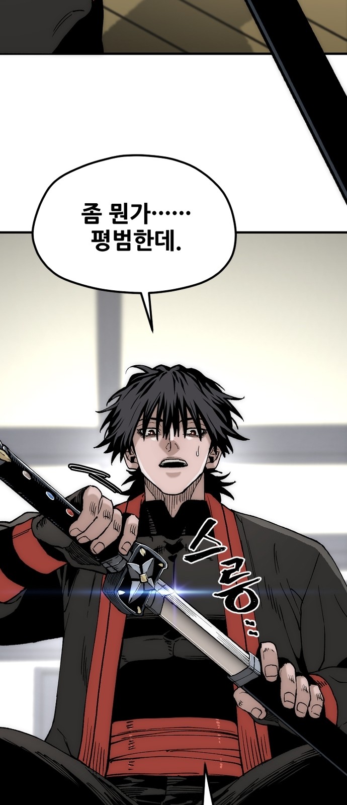 128 페이지
