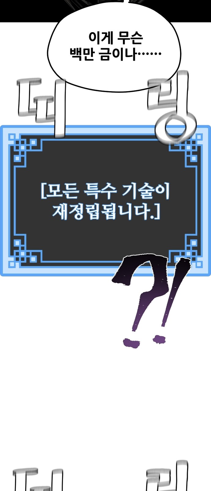 129 페이지