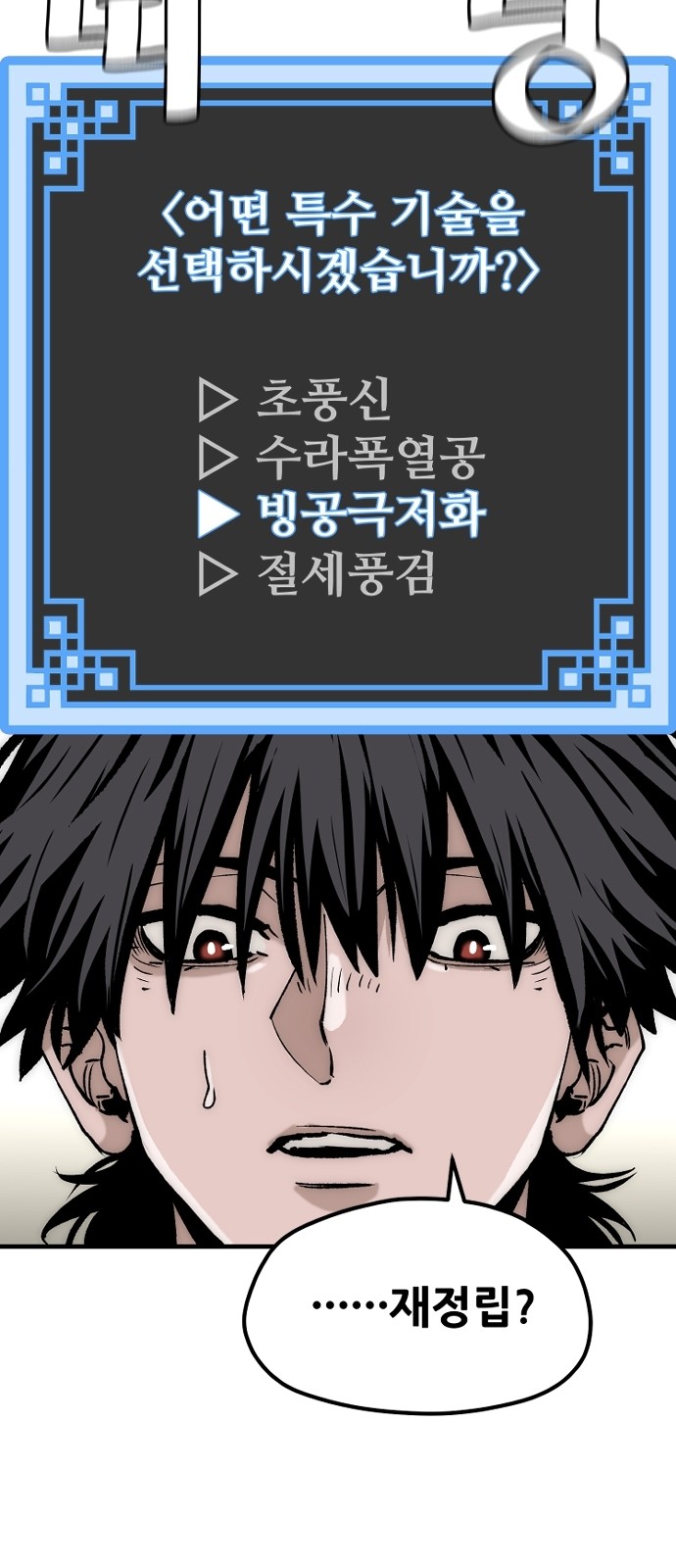 130 페이지