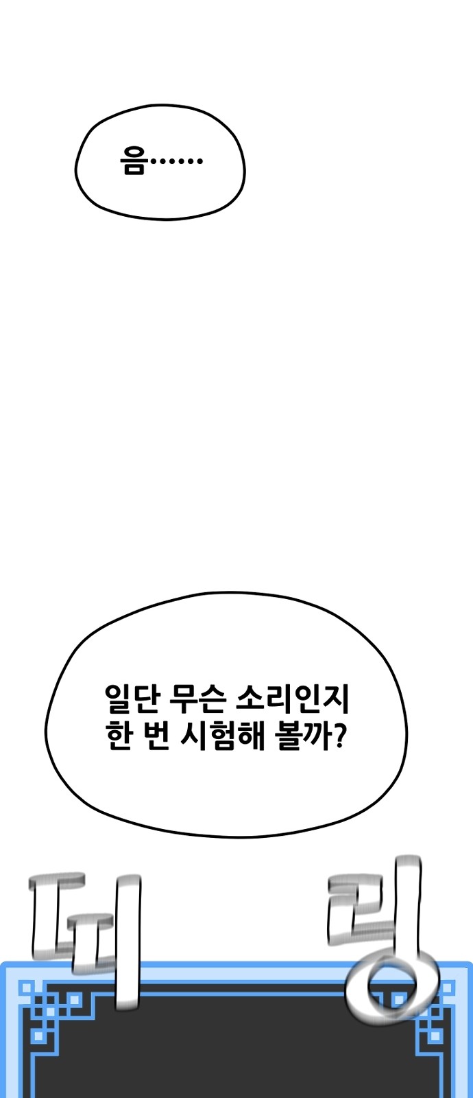 131 페이지
