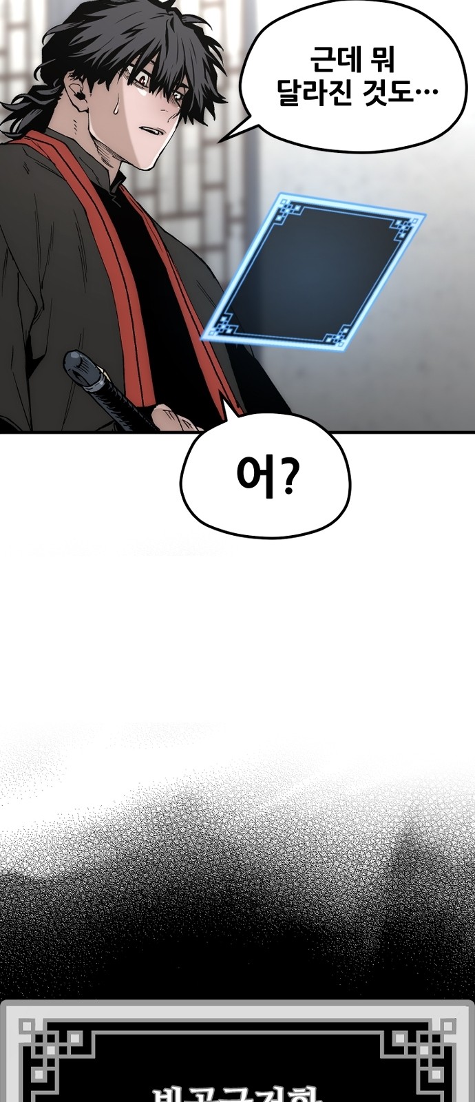 133 페이지