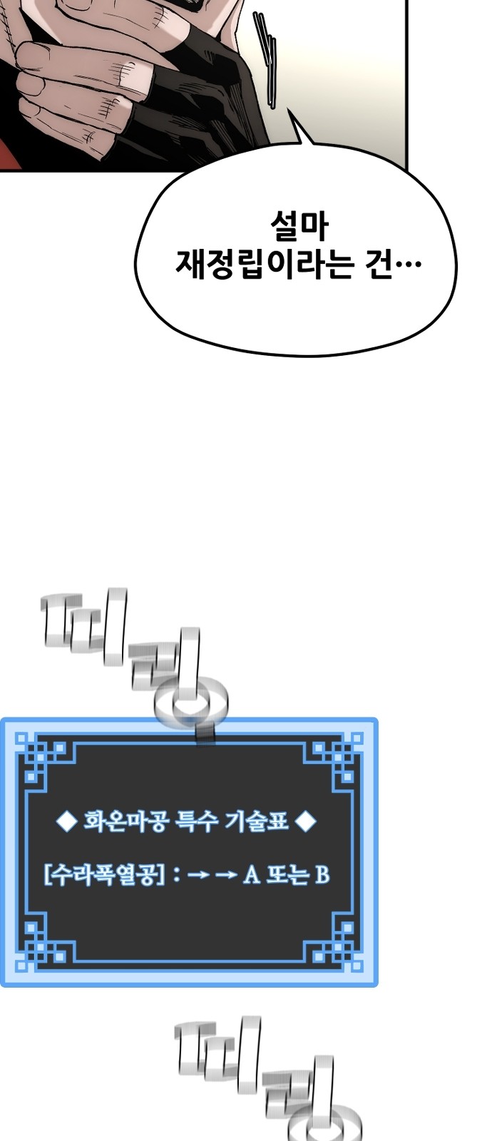 135 페이지