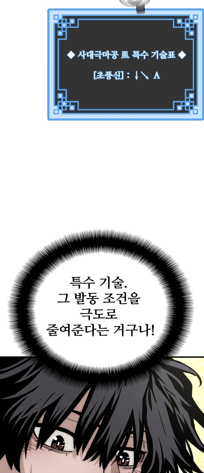 136 페이지