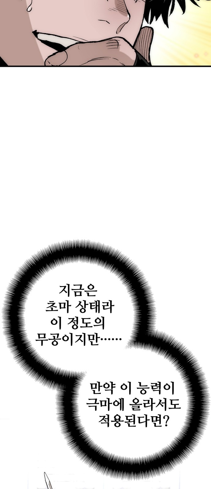 137 페이지