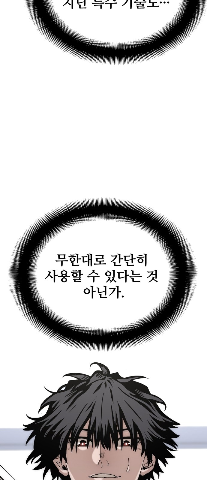 139 페이지