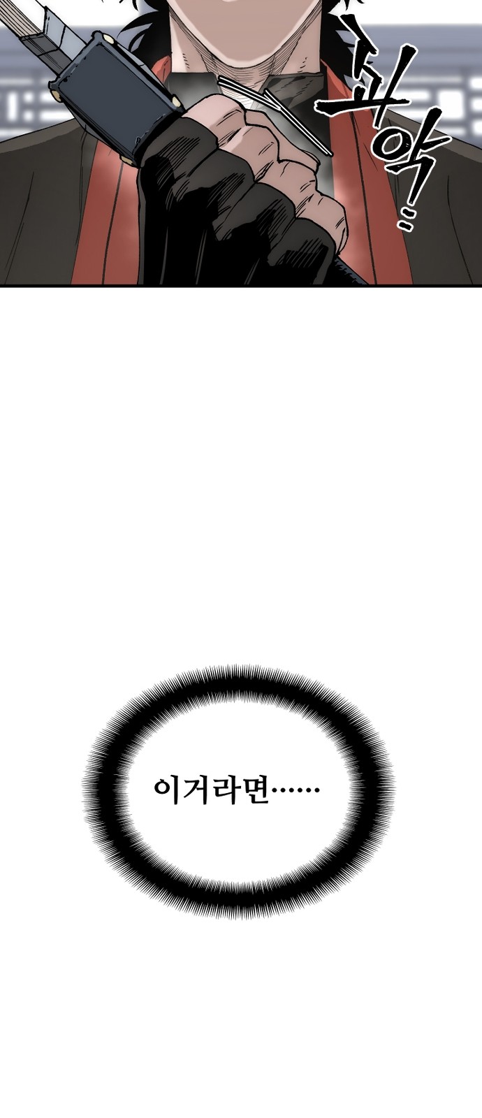 140 페이지