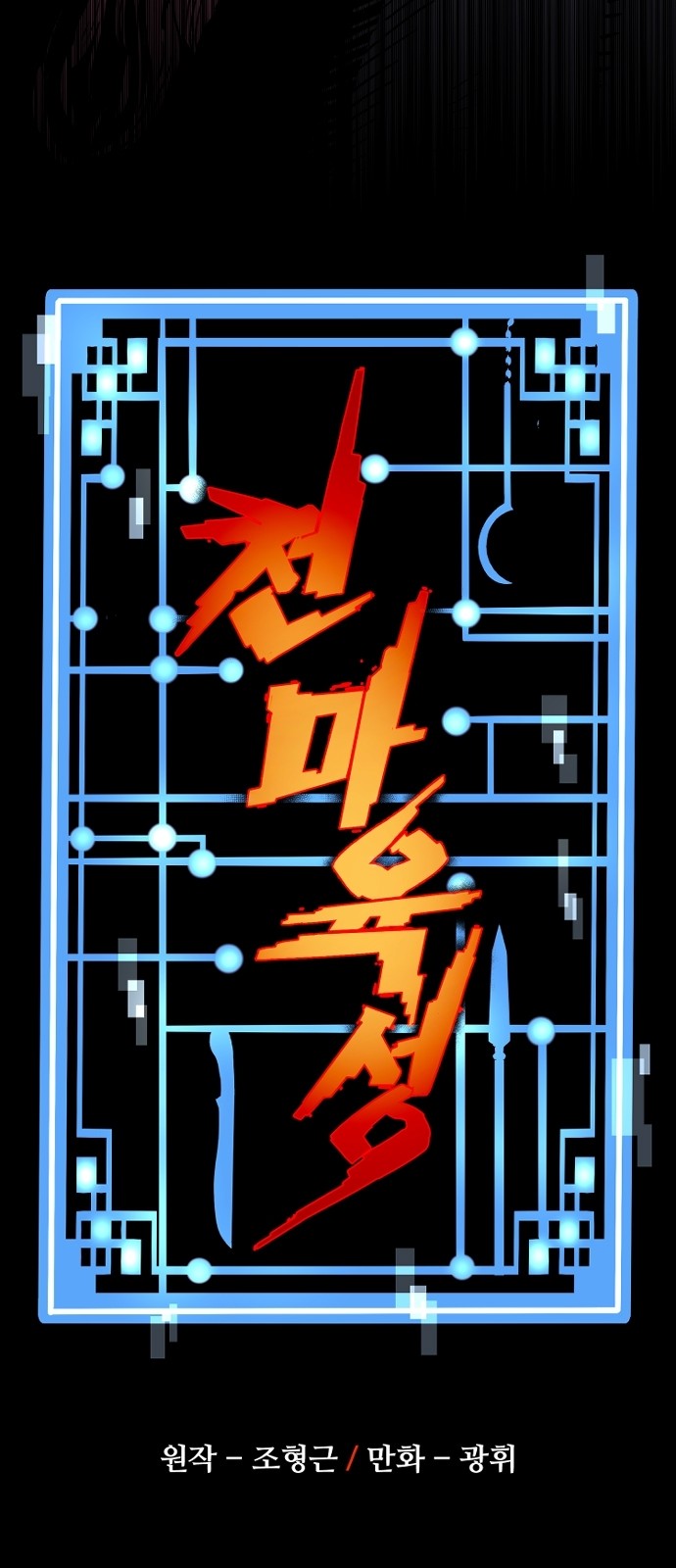27 페이지
