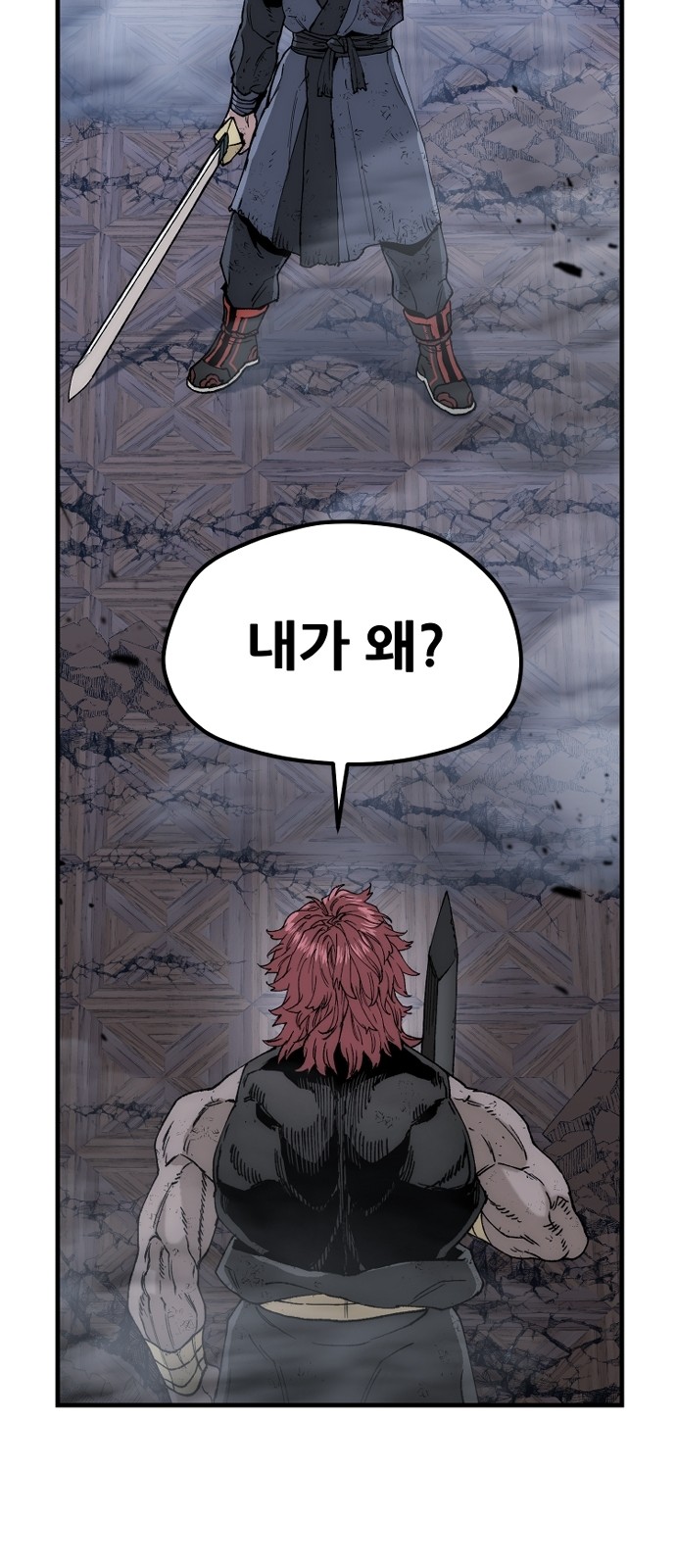 50 페이지
