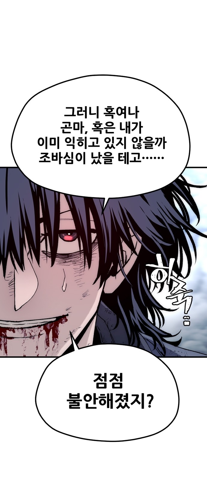 52 페이지