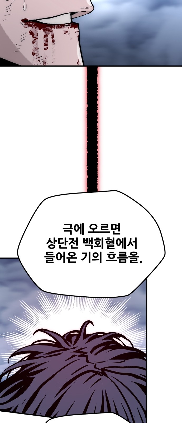 70 페이지