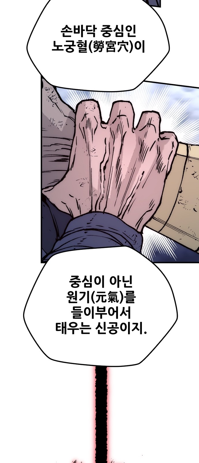 71 페이지