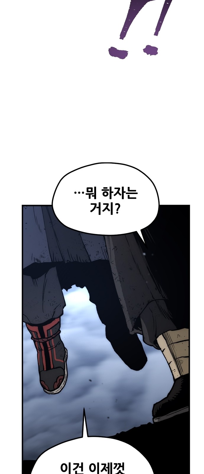 75 페이지