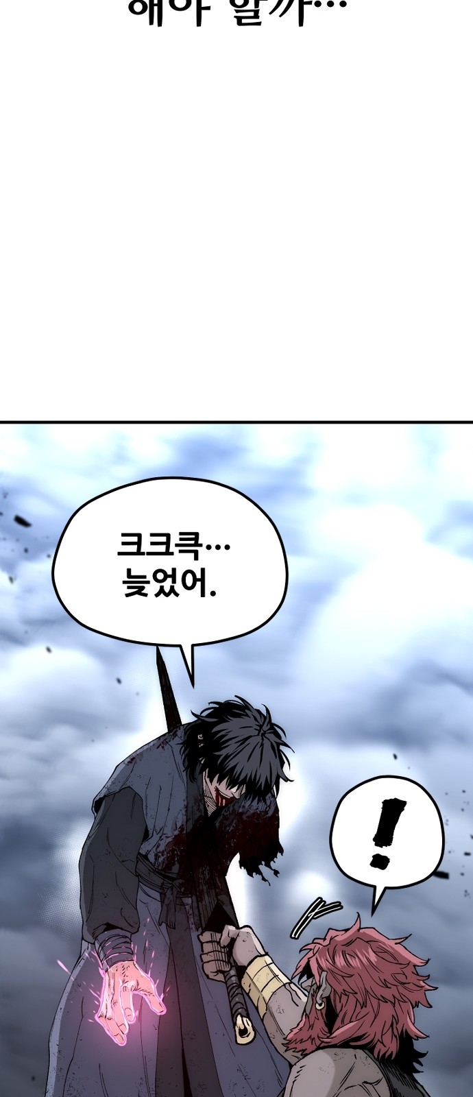 80 페이지