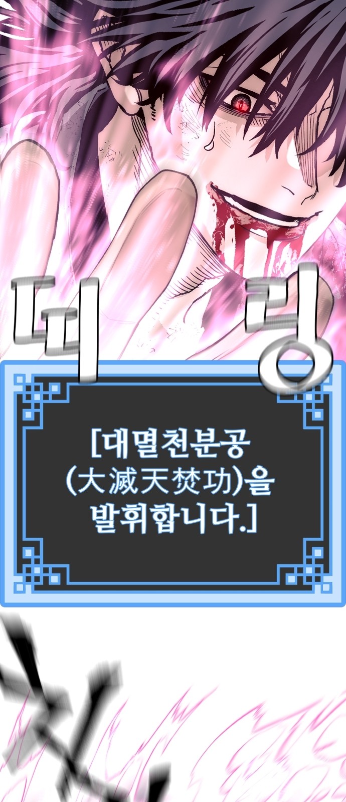 83 페이지