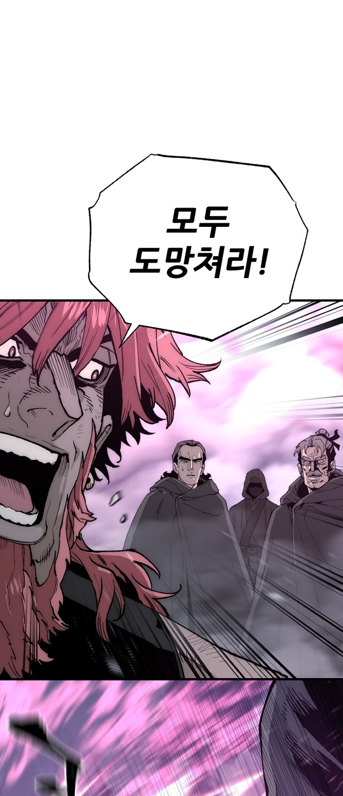86 페이지