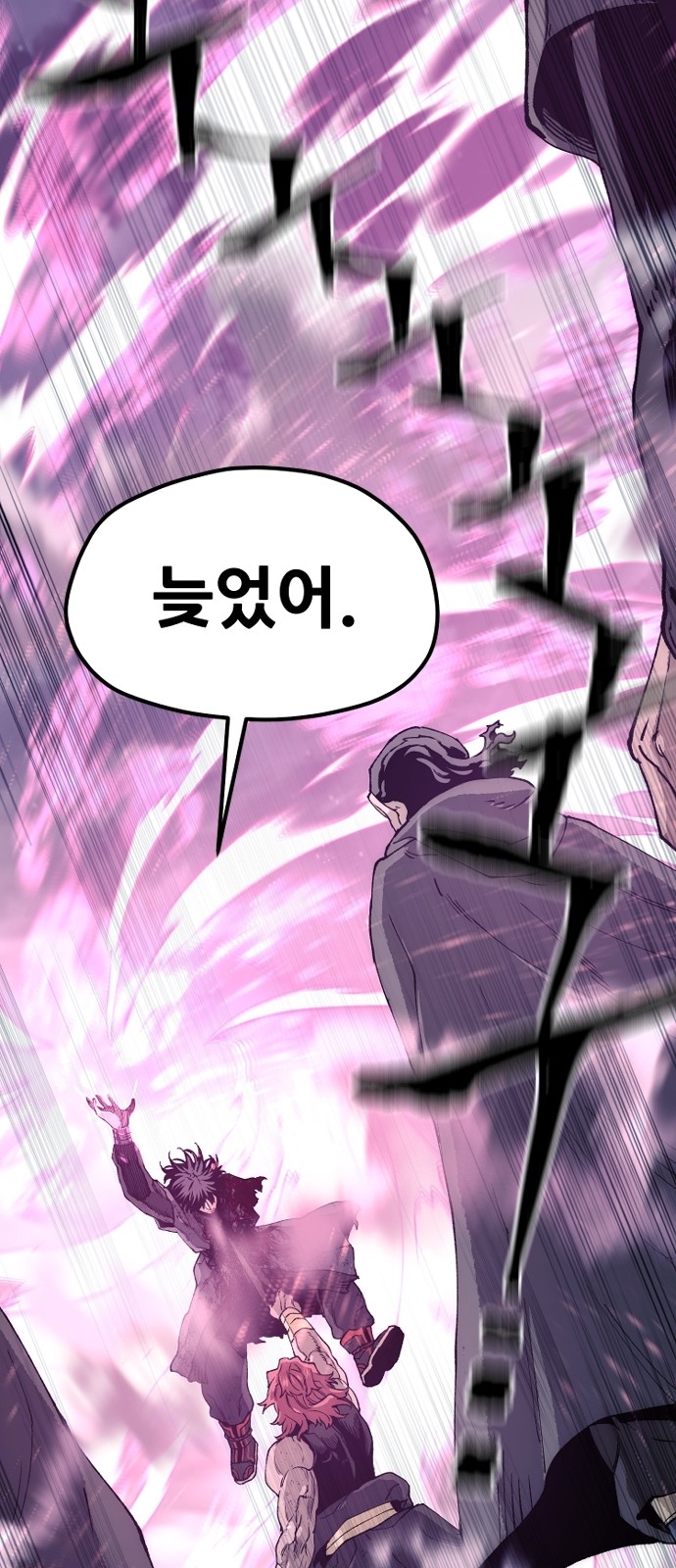 87 페이지