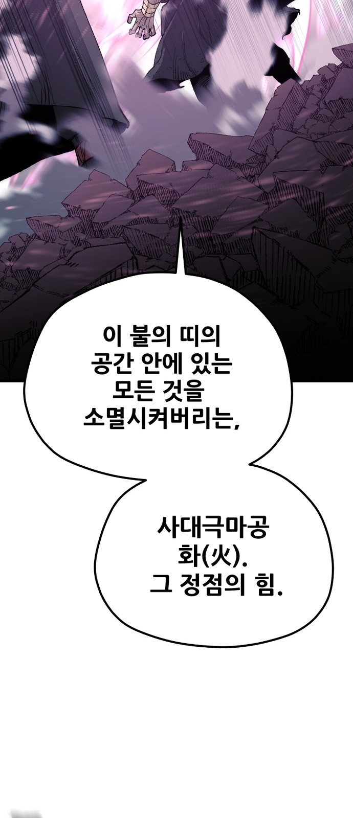 88 페이지