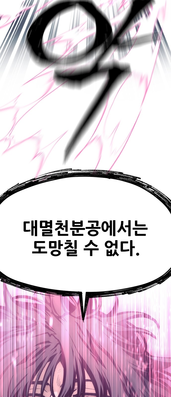 90 페이지