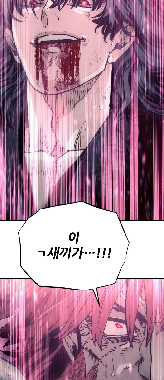 91 페이지