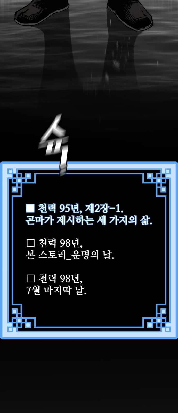 96 페이지