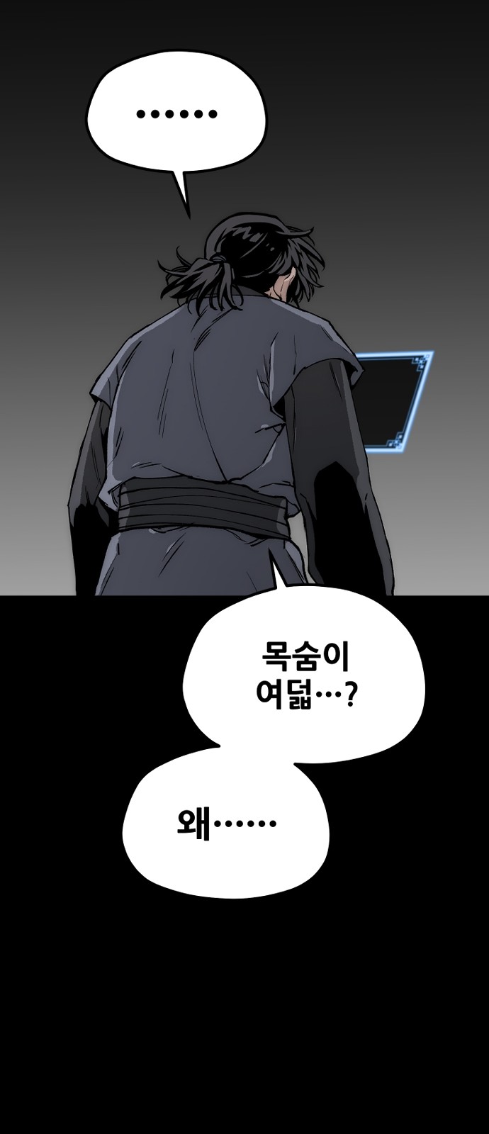 97 페이지
