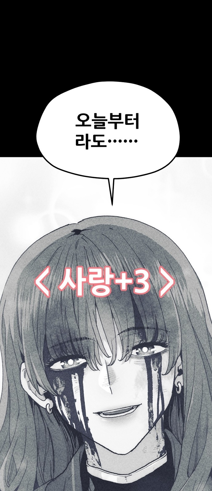 98 페이지