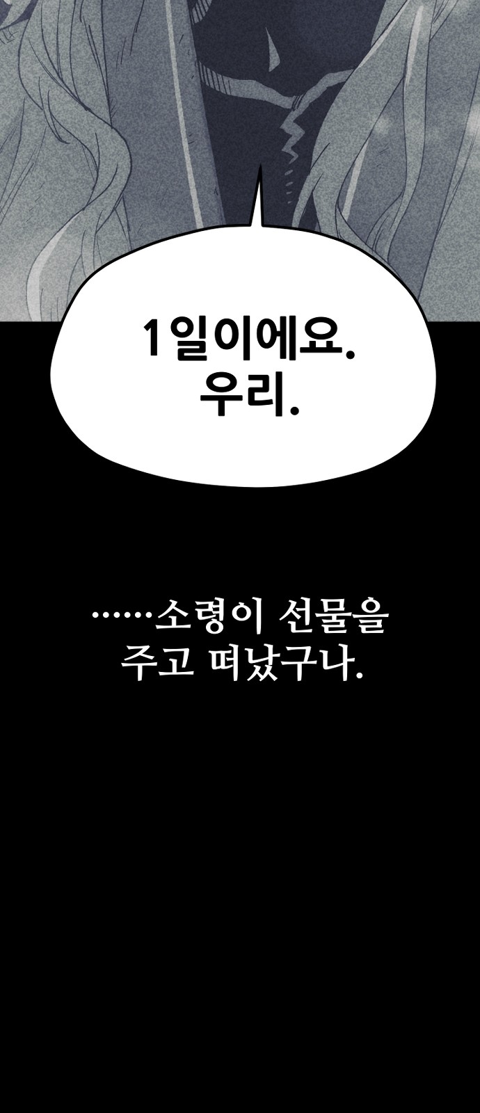 99 페이지