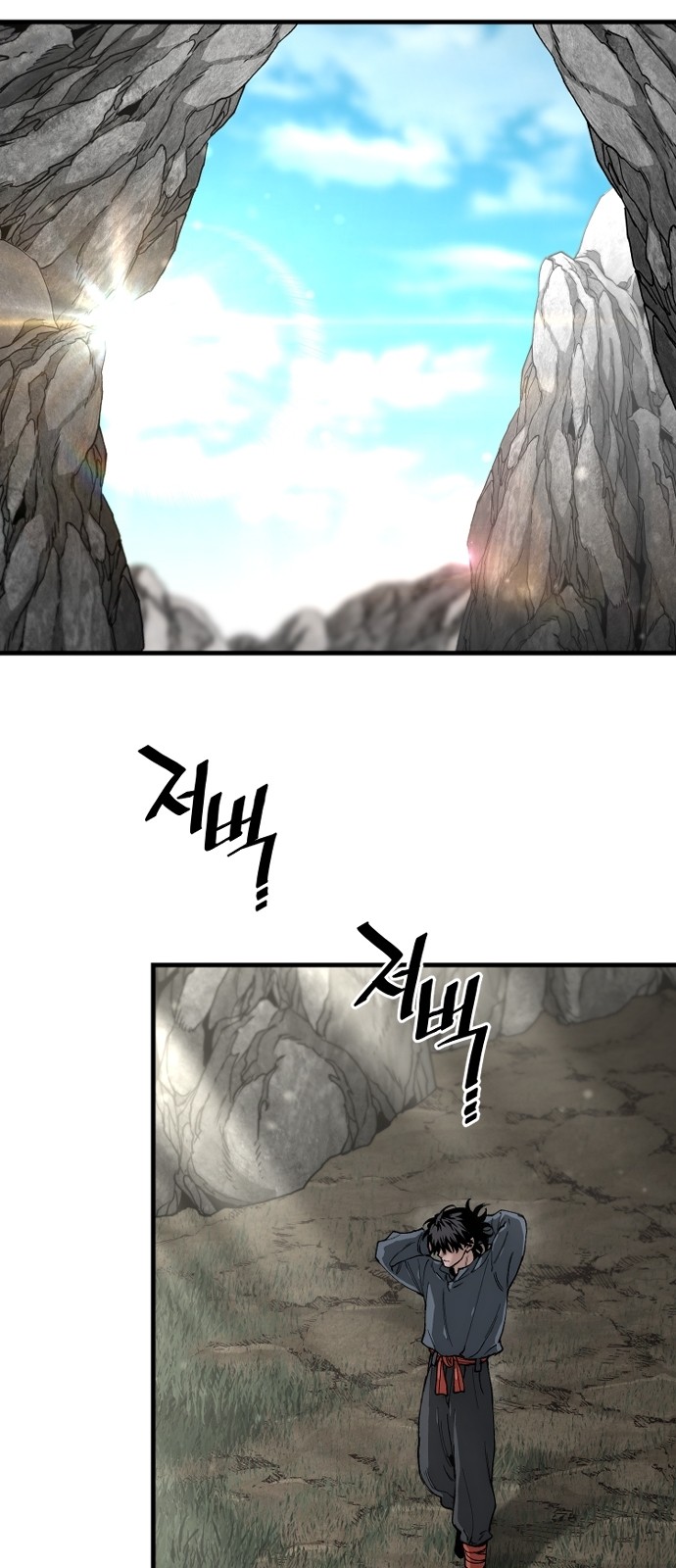 101 페이지