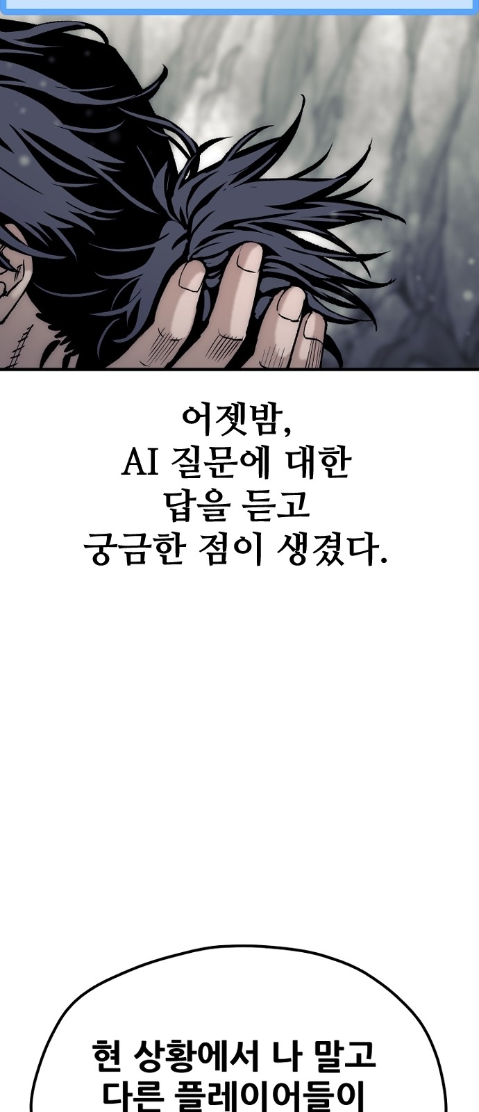 103 페이지
