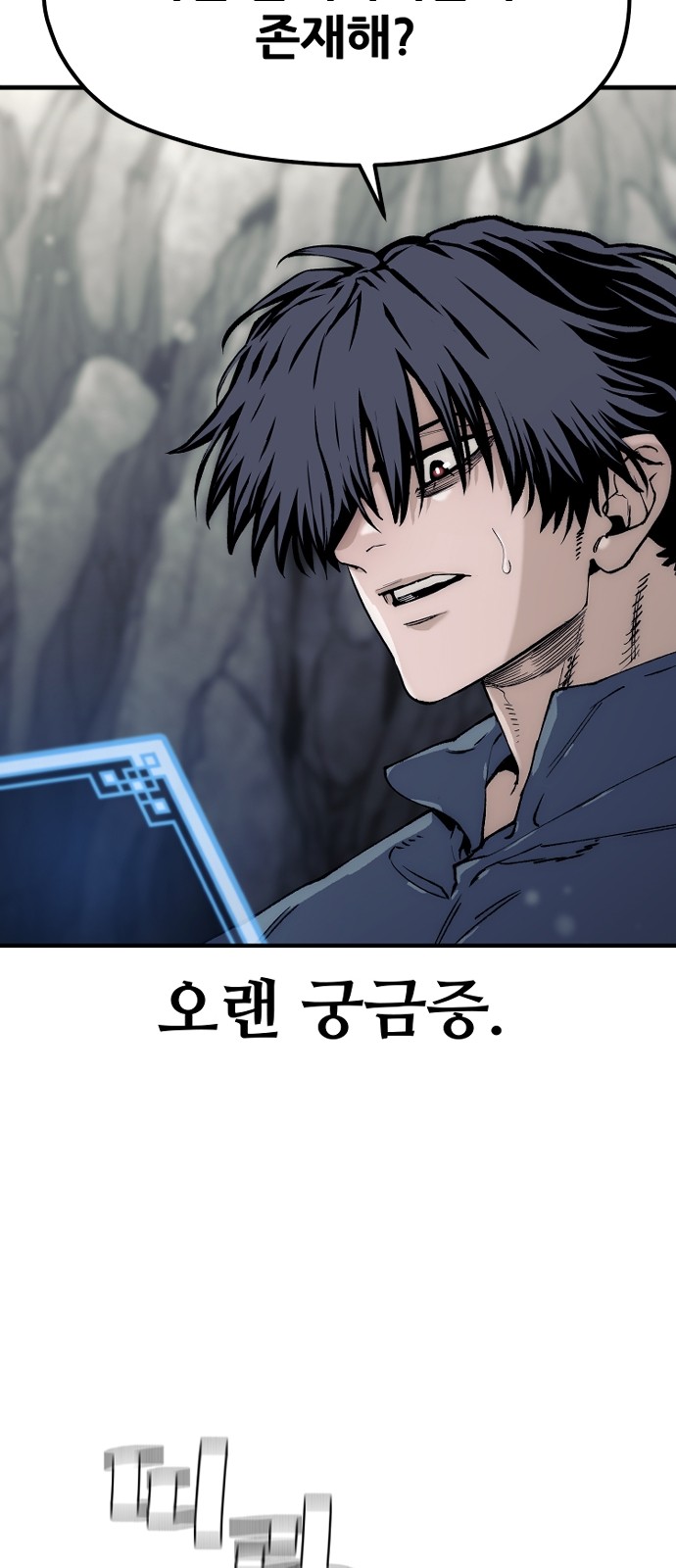 104 페이지
