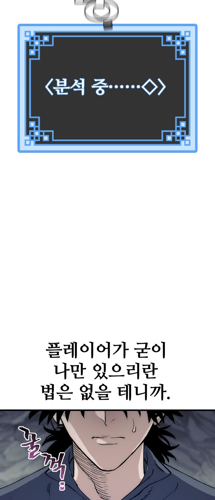 105 페이지