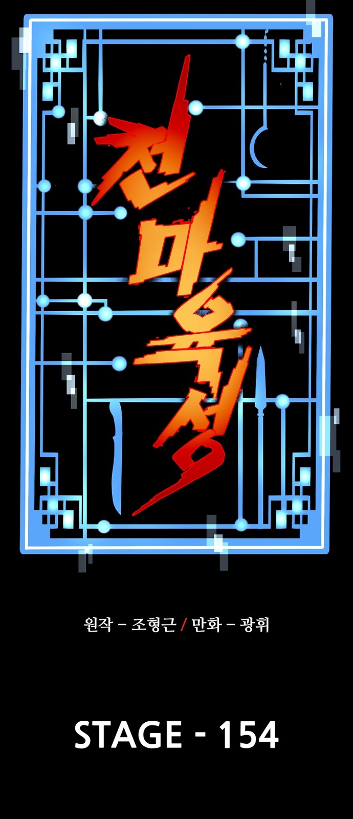 12 페이지