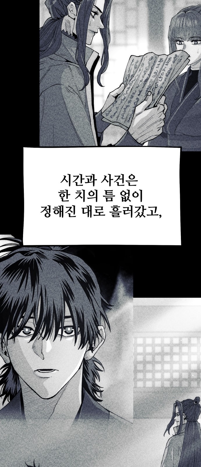 27 페이지