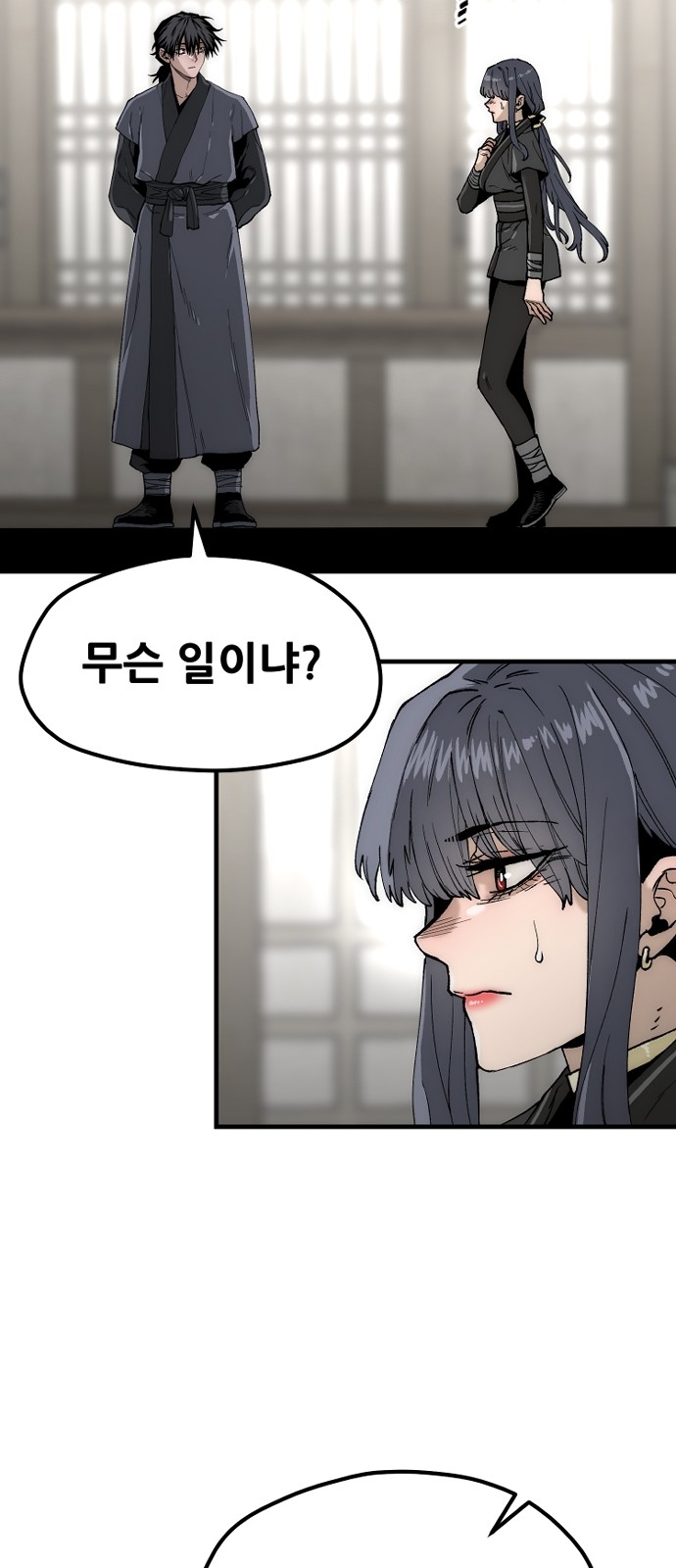 43 페이지
