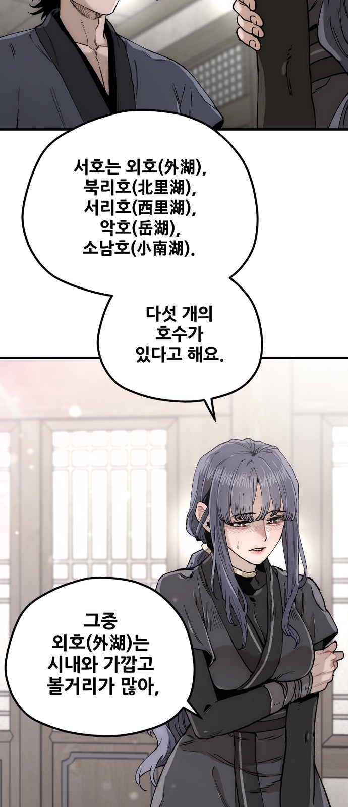 52 페이지