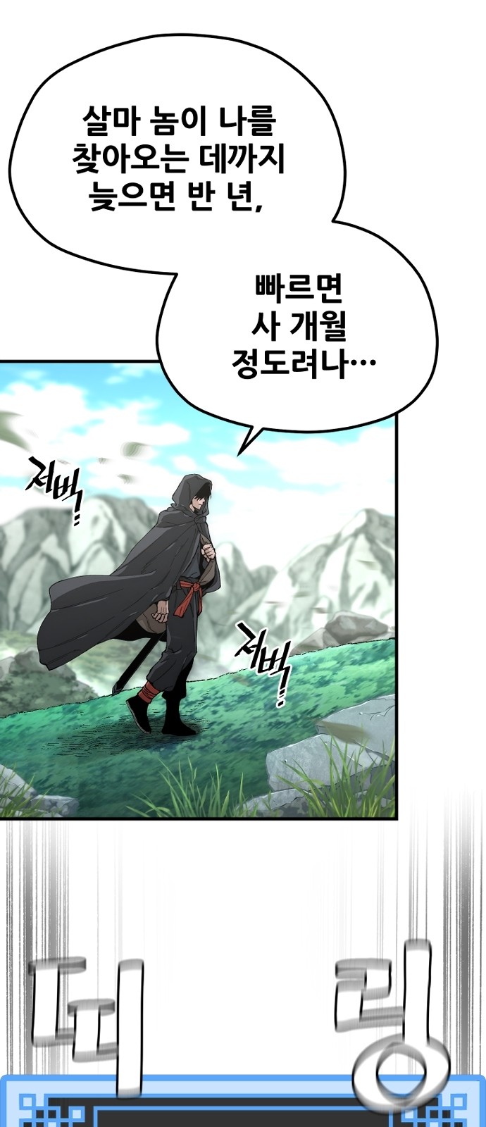 64 페이지