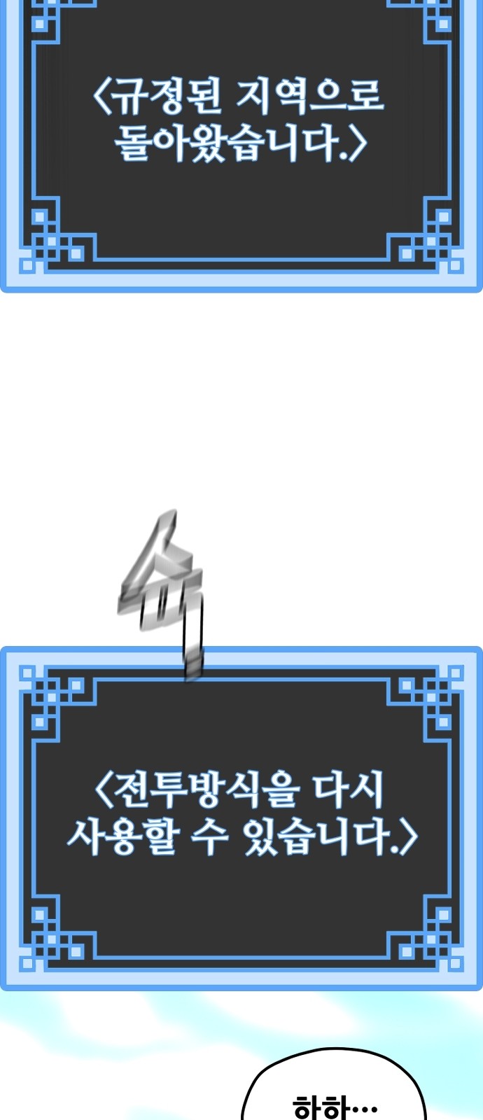 65 페이지