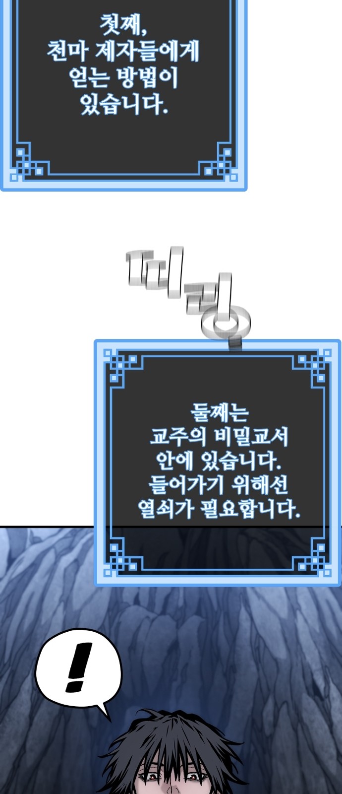 73 페이지