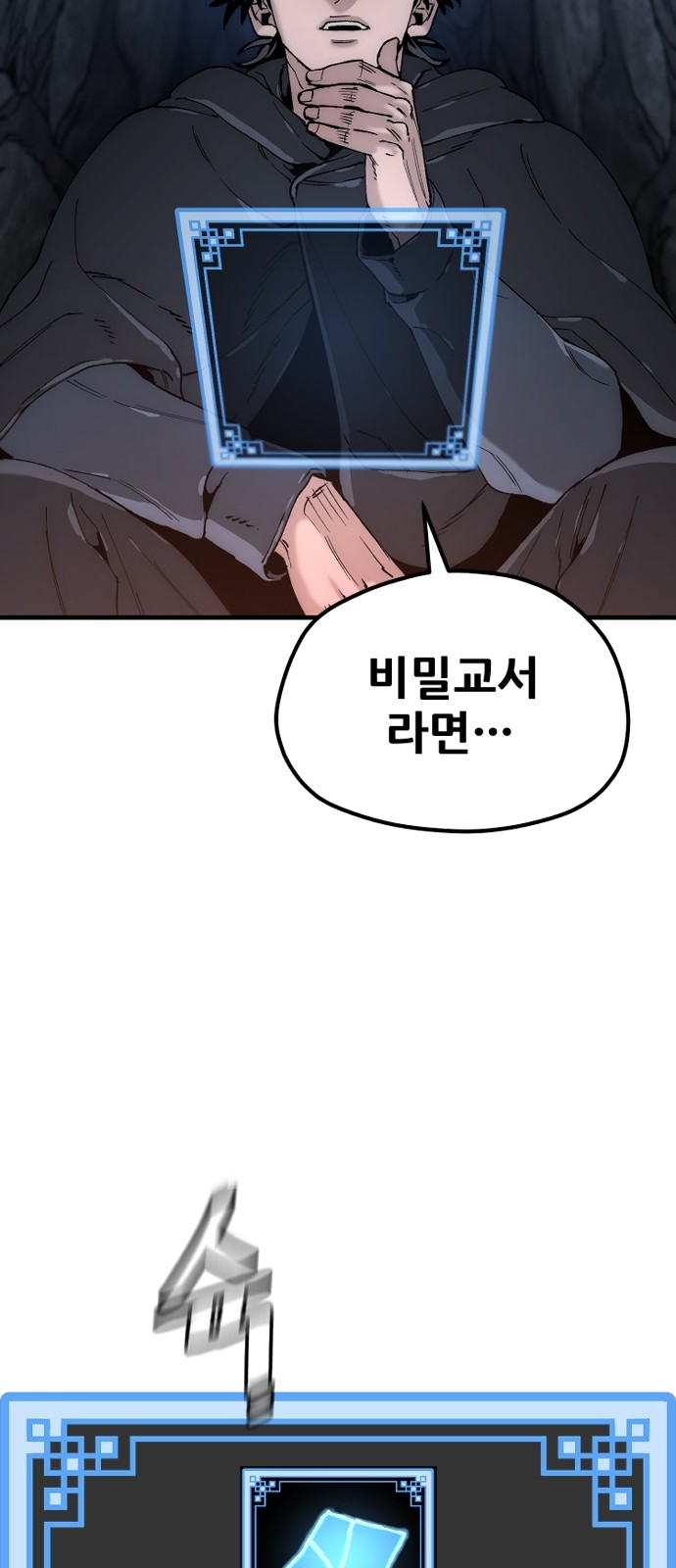 74 페이지